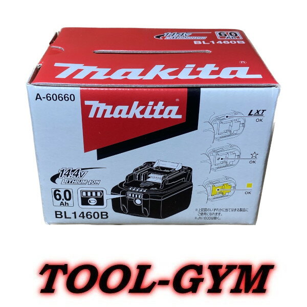 【箱付】マキタ[makita]マキタ14.4V-6.0Ah リチウムイオンバッテリ BL1460B/純正 残容量表示付 1