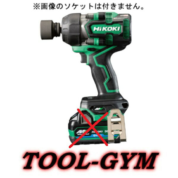 HiKOKI[ハイコーキ] マルチボルト36V コードレスインパクトレンチ WR36DE (NN)　本体