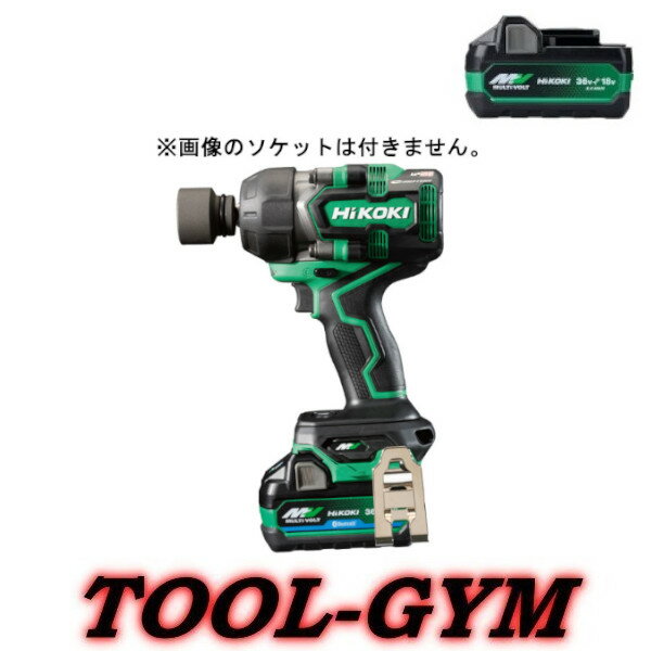【マルチボルト電池がもう1つついてくる！】HiKOKI[ハイコーキ] マルチボルト36V-2.5Ah コードレスインパクトレンチ WR36DE (2XPSZ)