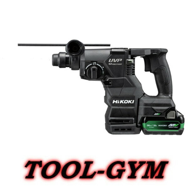 【限定特価】HiKOKI[ハイコーキ] マルチボルト36V-2.5Ah コードレスロータリハンマドリル DH3628DA (2XPBZ)