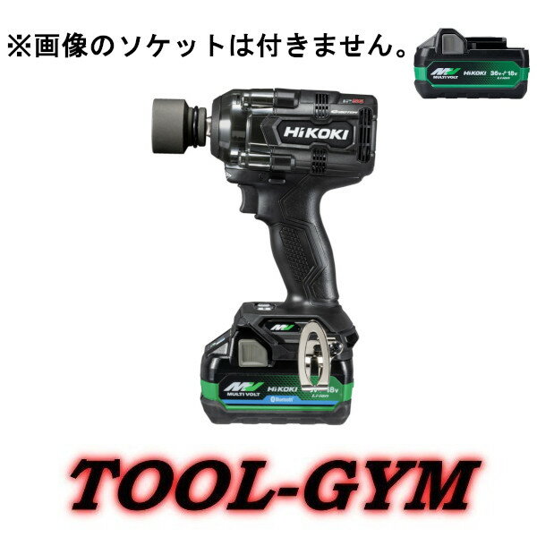 【マルチボルト電池がもう1つついてくる！】[ハイコーキ] マルチボルト36V-2.5Ah コードレスインパクトレンチ WR36DH (2XPBSZ)