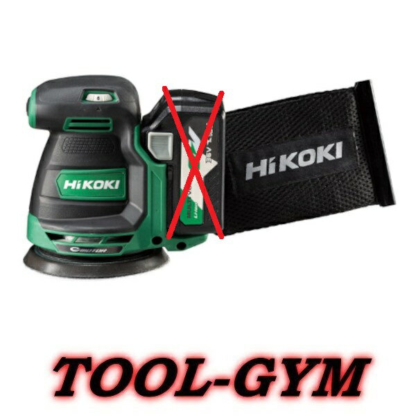 楽天市場】HiKOKI コードレスランダムサンダ SV1813DAの通販 楽天市場】HiKOKI コードレスランダムサンダ SV1813DAの通販