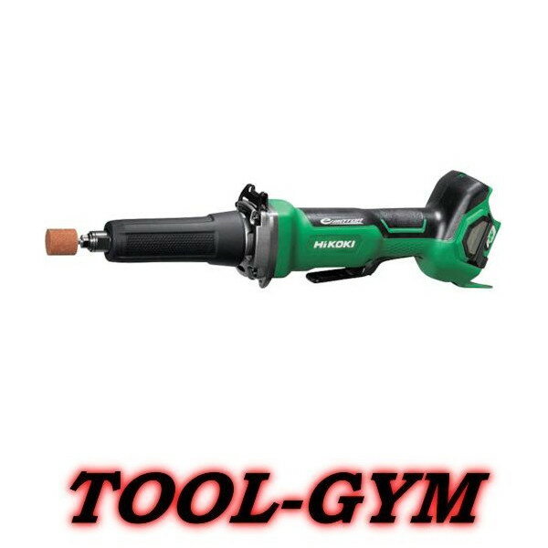 ハイコーキ[HiKOKI] マルチボルト36V コードレスハンドグラインダ/スライドスイッチ GP36DA（NN)　本体