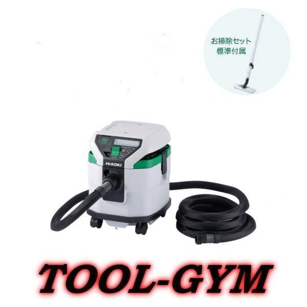 楽天市場】日立 集塵機 15lの通販 楽天市場】日立 集塵機 15lの通販