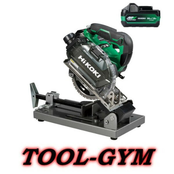 【マルチボルト電池がもう1つついてくる！】ハイコーキ[HiKOKI] マルチボルト36V-2.5Ah コードレスチップソー切断機 CD3605DFA(XPZ)
