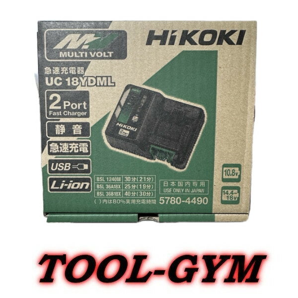 HiKOKI[ϥ] 10.8V/14.4/18V/36V/2ݡȵ®Ŵ/USBü UC18YDML
