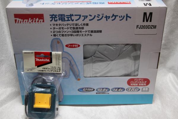 �ޥ���[makita]�ޥ��������ż��ե��󥸥㥱�åȥա����ե�ǥ롡FJ203DZ������M(�ۥ����)