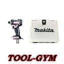 マキタ makita 14.4V充電式インパクトドライバTD138DZP(ケース 本体/ピンク)※ビットなし