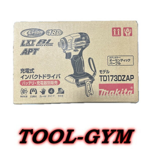 ڥ᡼Ȣۥޥ[makita] 18Vżѥȥɥ饤 TD173DZAPʥƥåѡץ롦ΤΤߡ