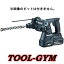 ޥ[makita] 18V-6.0Ah 24mm żϥޥɥ HR244DRGXB()