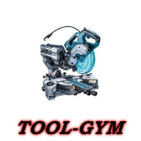 楽天市場】マキタ 40vmax 165mm 充電式スライドマルノコの通販 楽天市場】マキタ 40vmax 165mm 充電式スライドマルノコの通販