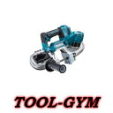 マキタ makita 18V 66mm 充電式ポータブルバンドソー PB183DZ（本体のみ）