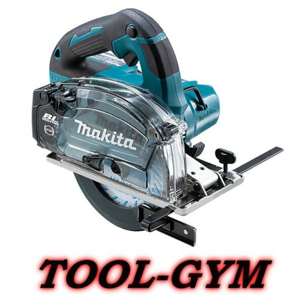 マキタ[makita] 18V-6.0Ah 150mm充電式チップソーカッタ CS553DRGXS