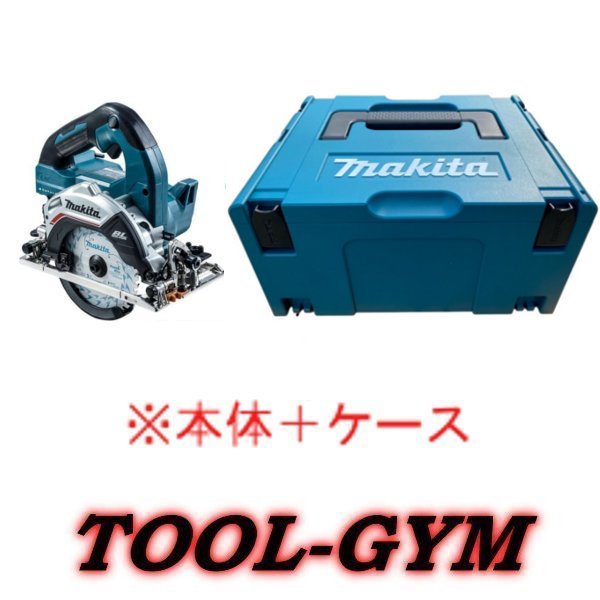 楽天市場】マキタ hs474の通販 楽天市場】マキタ hs474の通販