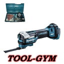 マキタ[makita] 18V 充電式マルチツール TM52DZ（本体のみ）