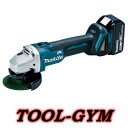 マキタ[makita] 18V-6.0Ah 100mm 充電式ディスクグラインダ GA404DRGXN