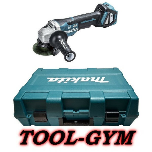 【ケース付】マキタ[makita] 18V 100mm 充電式ディスクグラインダ GA408DZ(ケース+本体)