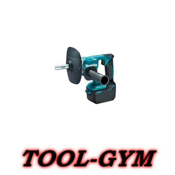 楽天TOOL-GYM 楽天市場店マキタ[makita] 18V 165mm 充電式カクハン機 UT130DZSP（モータ部のみ）