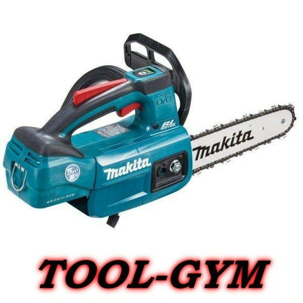 マキタ[makita] 18V 200mm充電式チェンソー MUC204DZ(青・本体)