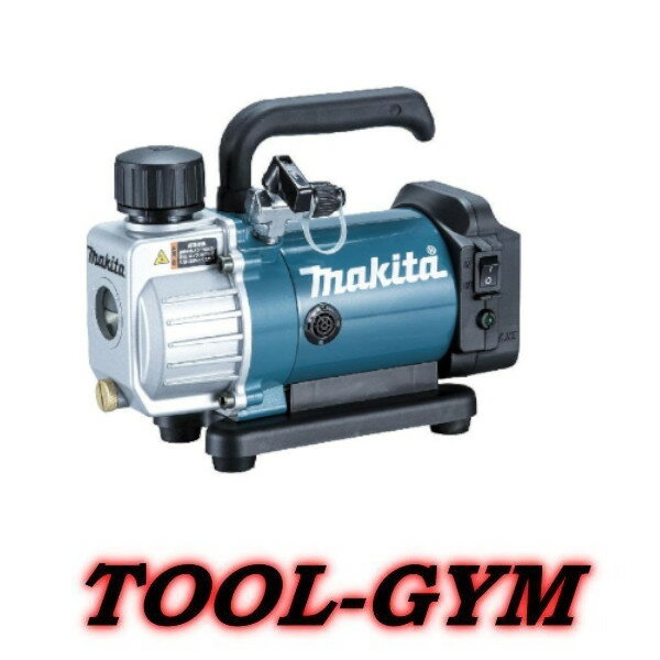 マキタ[makita] 18V 充電式真空ポンプ VP180DZ ※バッテリ・充電器別売