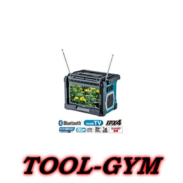 楽天市場】makita tv100の通販 楽天市場】makita tv100の通販