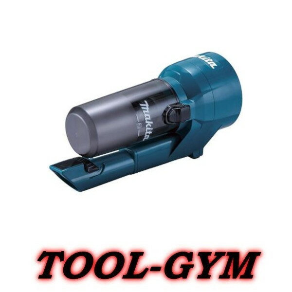 マキタ[makita] 充電式クリーナ用 サイクロンユニット A-74522（青）　集じん容量250mL