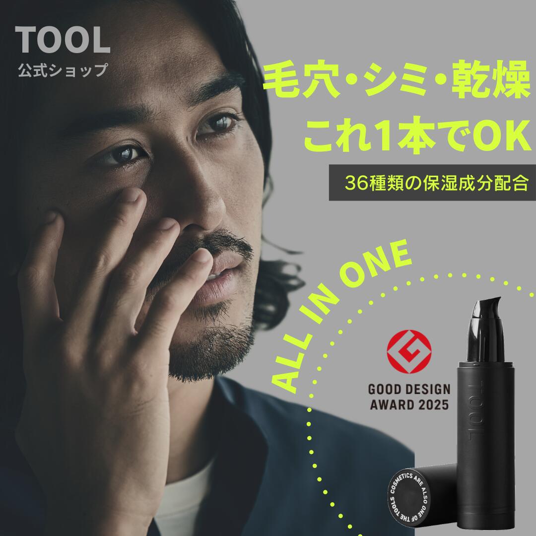 【グッドデザイン賞2025受賞】TOOL メンズ スキンケア オールインワン 100ml 男性 オールインワンセラム 化粧水 乳液 美容液 クリーム 保湿 オイルコントロール 30代 40代 50代 詰め替え 乾燥肌 敏感肌 肌荒れ シワ エイジングケア 毛穴ケア 対策 プレゼント ギフト 送料無料