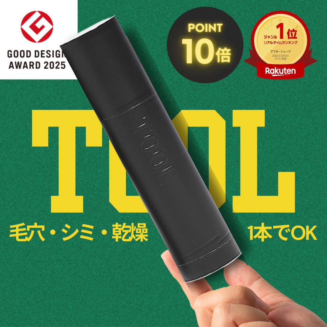 【P10倍 | 3月11日01:59まで】TOOL メンズ スキンケア オールインワン 100ml  ...