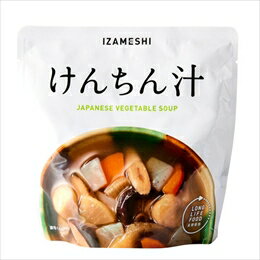 IZAMESHI　けんちん汁　3個セット！　保存食・非常食　※送料無料　イザメシ
