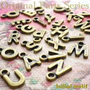 アンティーク調 アクセサリーチャーム シェイプA〜T イニシャル/アルファベット【メール便対応】