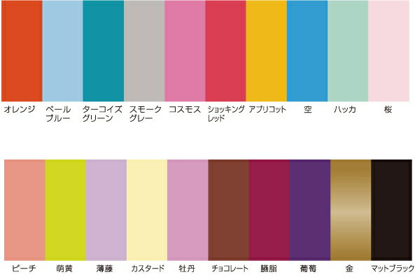 mt CASA 　ワイドサイズ　マスキングテープ　CASA(50mm幅) 単色のサムネイル