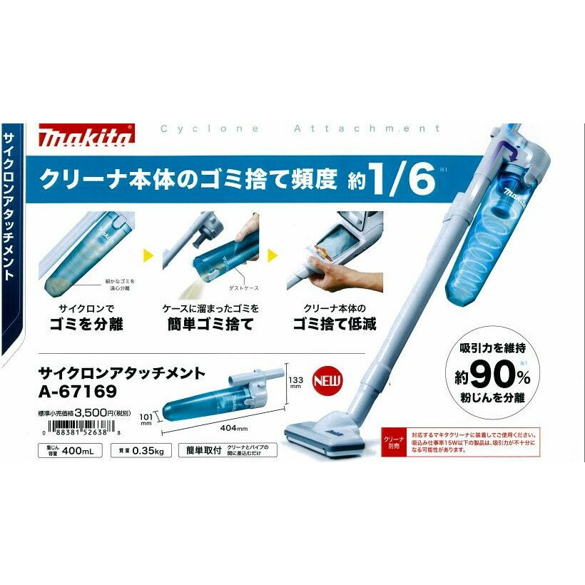日立 パーツ HITACHI 【R-G6700D-180】 アイスメ-カ(センサツキ)