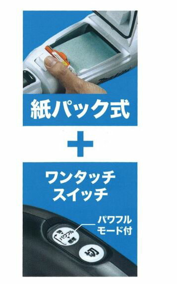 マキタ　18V充電式クリーナー　CL282FDRFW