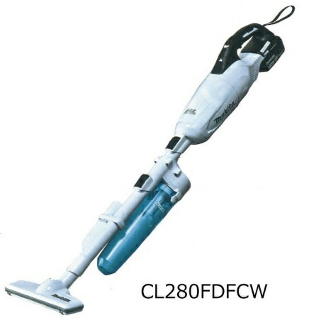 マキタ サイクロン掃除機 マキタ　18V充電式クリーナー　CL280FDFCW　(白)　サイクロン付　★
