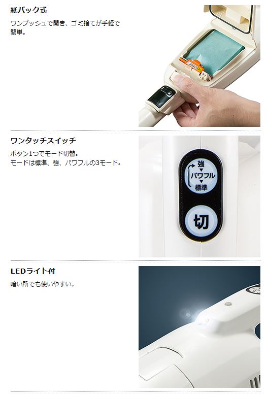 �ޥ����������̥��åȡ�10.8V���ż����꡼�ʡ������꡼�ʡ�����������̥��åȡ�CL115FDWP(�ԥ�)+���꡼�ʡ��������(SCS-001)�ۻ�ѥå�������󥿥å������å����Хåƥ���¢���������������б����ϥ�ǥ����꡼�ʡ����ޥ���������