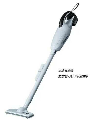 マキタ14.4V充電式クリーナCL140FD純正バッテリー、充電器付 Amazon.co.jp: マキタ 14.4V充電式クリーナー CL140FDZW(本体のみ)＋