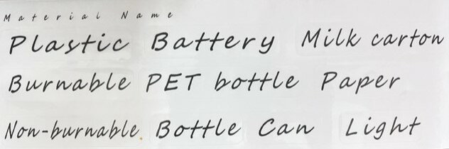 ステッカー　ラベルシール　Material Name　ゴミ分別用