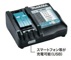 マキタ　急速充電器　DC18RF 14.4V〜18V用/新・最適充電制御により充電時間短縮！充電中のバッテリ状態・周辺温度等を、充電制御へさらに反映。[充電時間（BL1860B)]実用充電「約80％以上まで」　約27分満充電「100％フル充電」　約40分■スマートフォン等が充電可能（USB)■連続急速充電可能■壁掛け可能&nbsp;