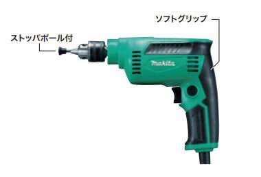 Rakuten - マキタ　高速ドリル　M612