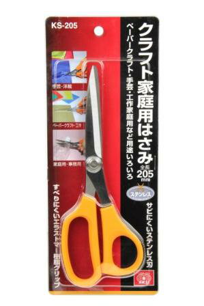 Rakuten - SK11　C家庭用はさみ205　 KS-205