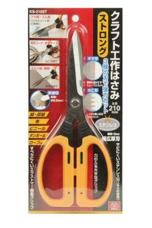Rakuten - SK11　C工作はさみ KS-210ST
