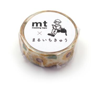 Rakuten - カモイ マスキングテープ mt × まるいちきゅう 向日葵 [MTMARU13]