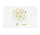 L&A ゴールド 丸カン 20個入り 5mm 【メール便対応商品】