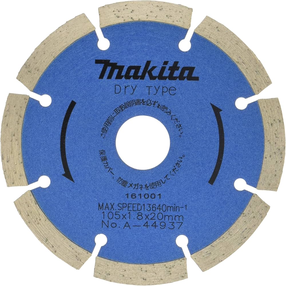 Rakuten - マキタ　ダイヤモンドホイールセグメント　普及タイプ105mm　A-44937★