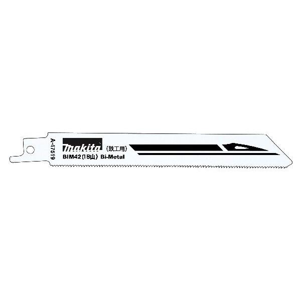 Rakuten - マキタ レシプロソー用ブレード　バイメタル　鉄工（鋼管、鋼材）　152mm　A-47519★