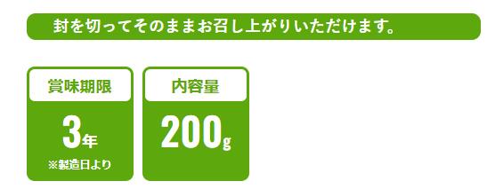 IZAMESHI　ごろごろ野菜のビーフシチュー 3個セット！　保存食・非常食　※送料無料...