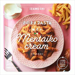 IZAMESHI　 そのままPASTA パスタ 明太子　3個セット！　保存食・非常食　※送料無料　イザメシ
