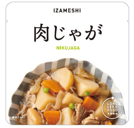 IZAMESHI おかず 肉じゃが 3個セット! 保存食・非常食 ※送料無料 イザメシ