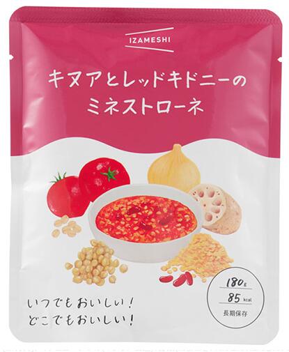 IZAMESHI キヌアとレッドキドニーのミネストローネ 3個セット! 保存食・非常食 ※送料無料 イザメシ IZAMESHI キヌアとレッドキドニーのミネストローネ 3個セット! 保存食・非常食 ※送料無料 イザメシ