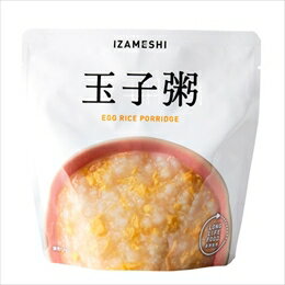IZAMESHI　玉子粥　3個セット！　保存食・非常食　※送料無料　イザメシ